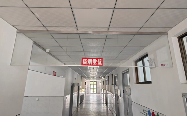 奇台挡烟垂壁安装高度标准详解|适应不同场所的防火需求